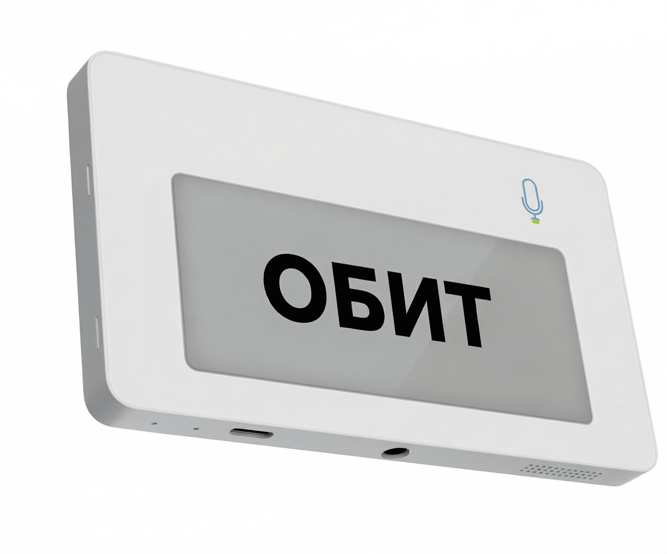 Речевая аналитика.jpeg