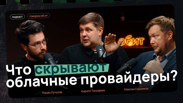 Что общего между облаками и банкой варенья?