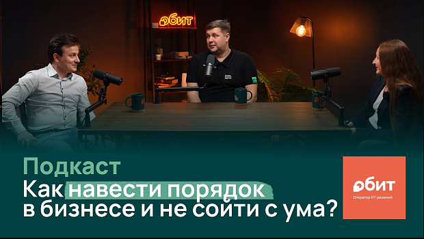 Про управление знаниями, порядок в процессах и «психологическое здоровье» компании