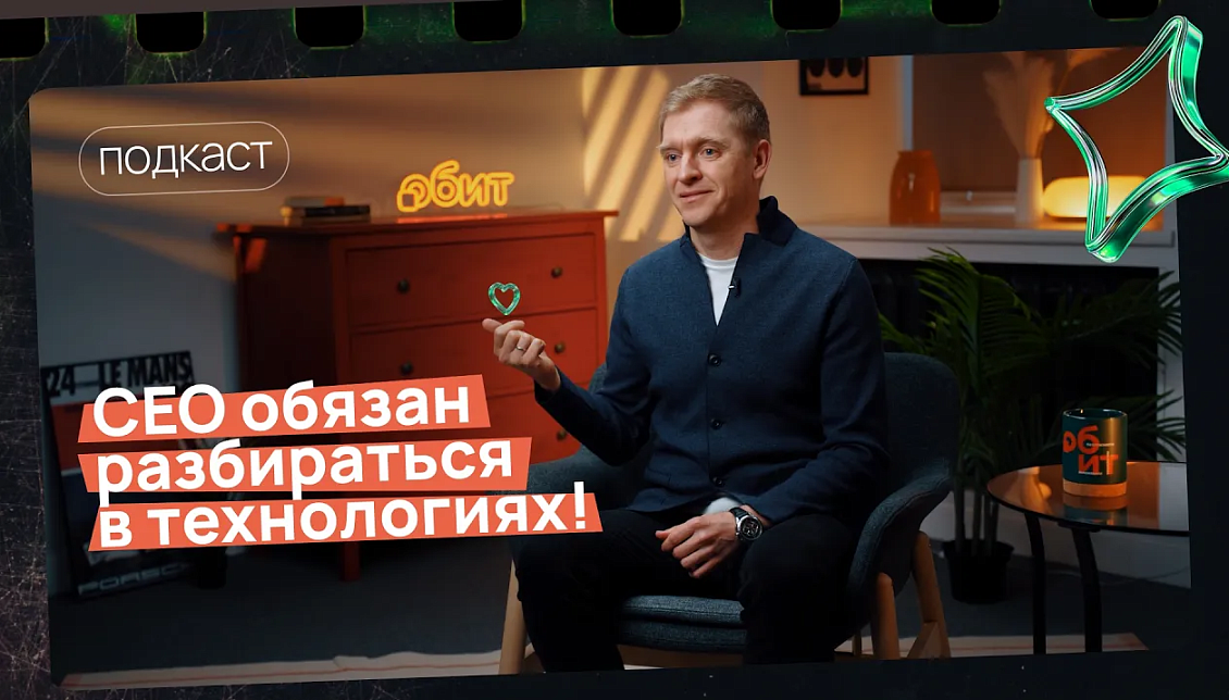 Андрей Гук о стагнации рынка телеком, запрете ЦОД и цифровизации бизнеса
