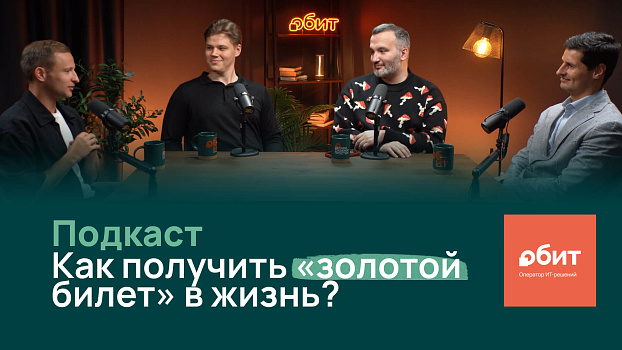 Подкаст. Клуб выпускников ИТМО: как построить сообщество, которое помогает расти в ИТ и бизнесе?