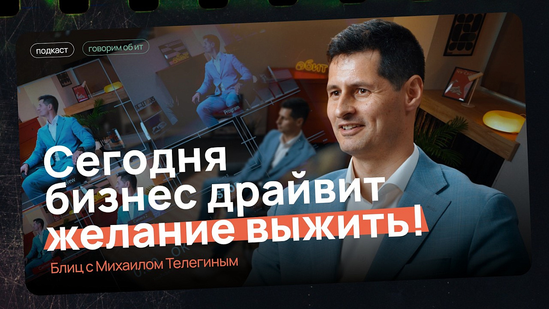 Построение стратегии, ошибки и... горячий пирожок?
