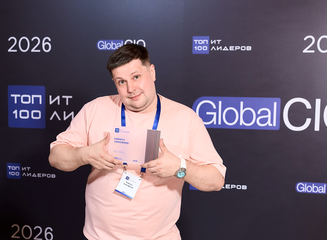 «ОБИТ» в числе Топ-100 ИТ-лидеров