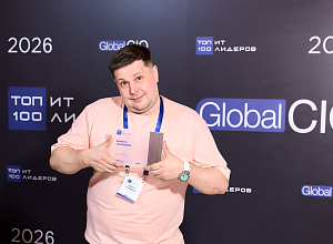 «ОБИТ» в числе Топ-100 ИТ-лидеров
