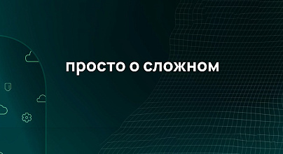 «ОБИТ» запускает серию подкастов